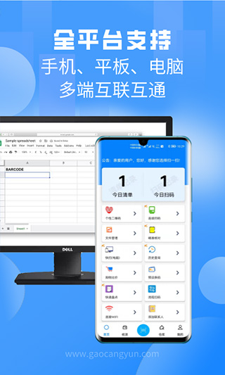 截图4