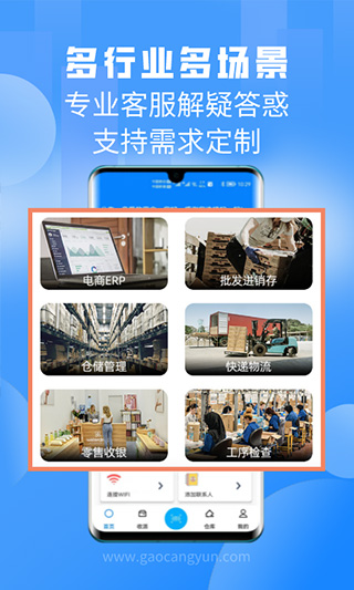 截图5